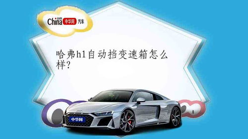 汽车车多少气压合适